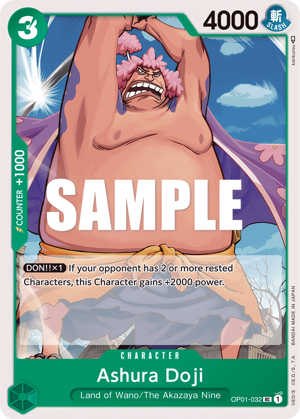 Ashura Douji