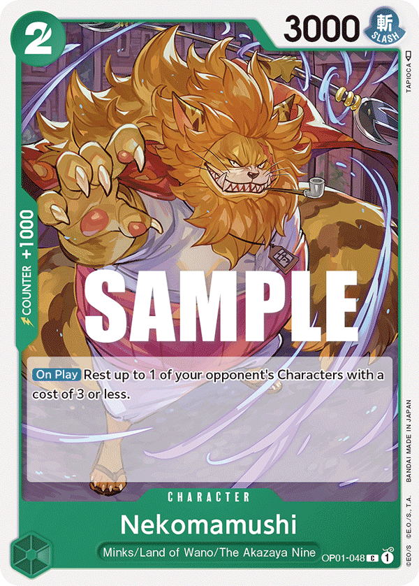 Nekomamushi