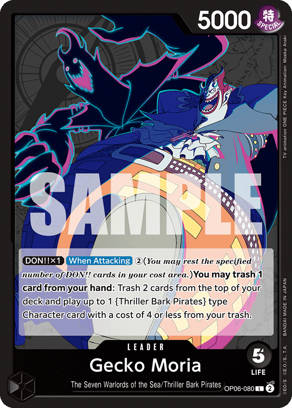 Gecko Moria (SPR)